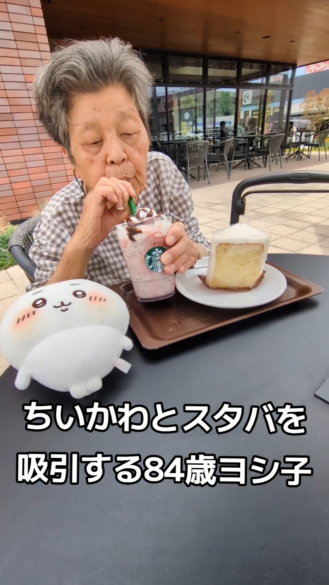 ちいこ 84-year-old Yoshiko guzzling down Chiikawa and the new Starbucks