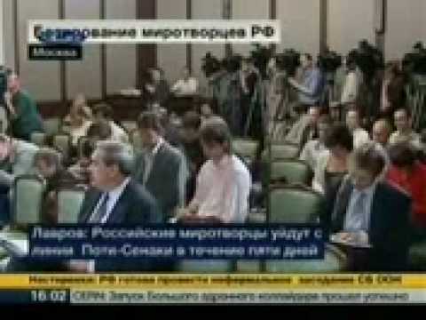 საინფორმაციო პროგრამა \"დღეს\"  13-12-2008 (1/2).