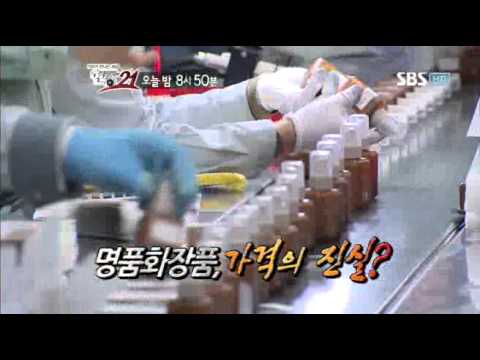 현장21예고()700K_120306.wmv