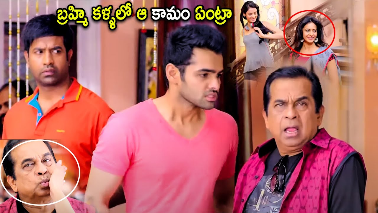 Vennela Kishore & Brahmanandam Super Hit Comedy Scene | Telugu Movies | Cinema Chupistha