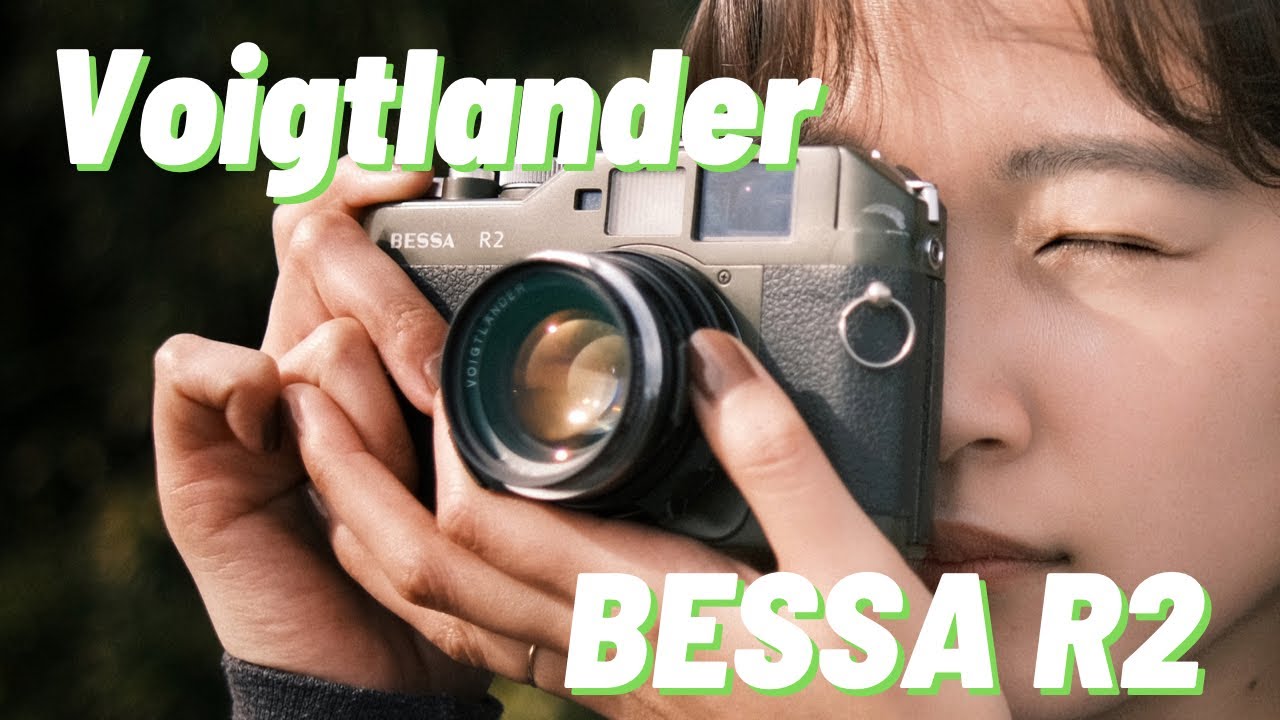 僕のフィルムカメラ】Voigtlander BESSA R2 使い方と作例【初心者にも