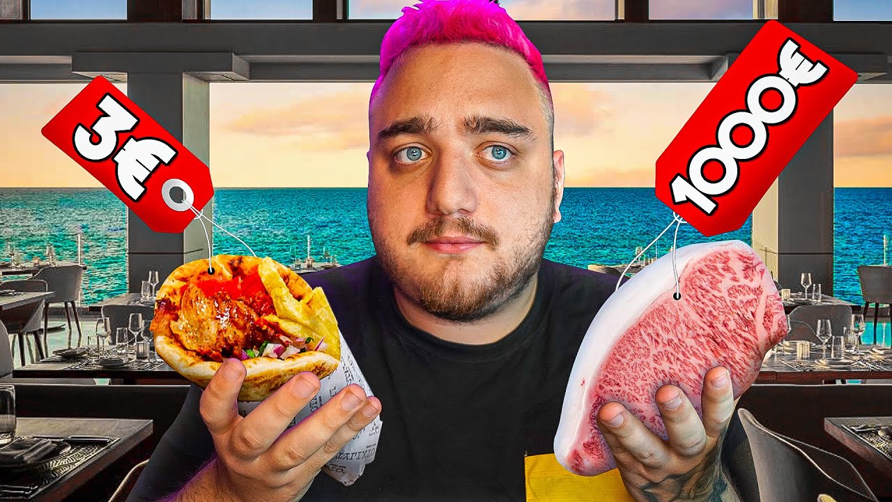 ΑΚΡΙΒΟΤΕΡΟ VS ΦΘΗΝΟΤΕΡΟ ΕΣΤΙΑΤΟΡΙΟ!