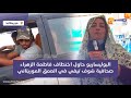 خطير جدا البوليساريو حاول اختطاف فاطمة الزهراء صحافية شوف تيفي في العمق الموريتاني خطير جدا البوليساريو حاول اختطاف فاطمة الزهراء صحافية شوف تيفي في العمق الموريتاني