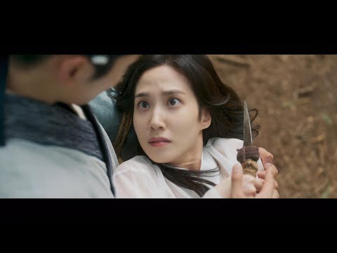 안다은(AN DA EUN) - I Believe 연모 OST (The King’s Affection OST)