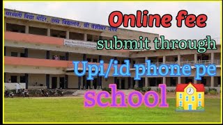 Saraswati Vidya Mandir online fee submit process/how to fee submit through the UPl screenshot 1