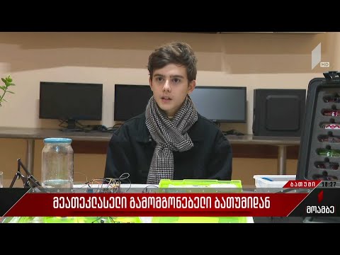 ვიდეო: წყალი სილამაზის წყაროა