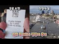 독일 함부르크 무료 전망대 - 엘프 필하모니 전망대 [랜선여행]