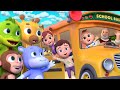 The Wheels On The Bus Almama Nursery Rhymes Kids Songs The Wheels On The Bus Almama Nursery Rhymes Kids Songs
