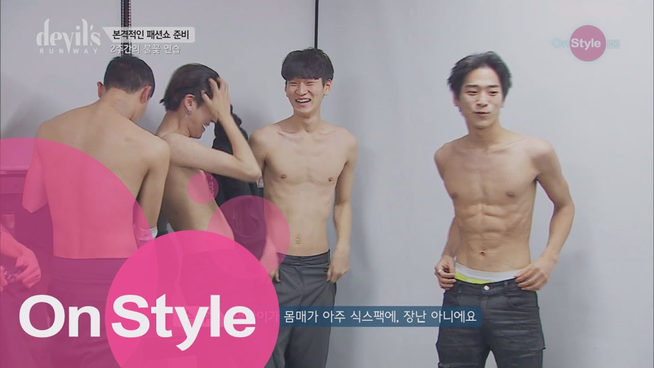 DevilsRunway [선공개] ′그냥 벗어!′ 수주 한마디에 남자 모델 복근 몽땅 공개 160116 EP.2
