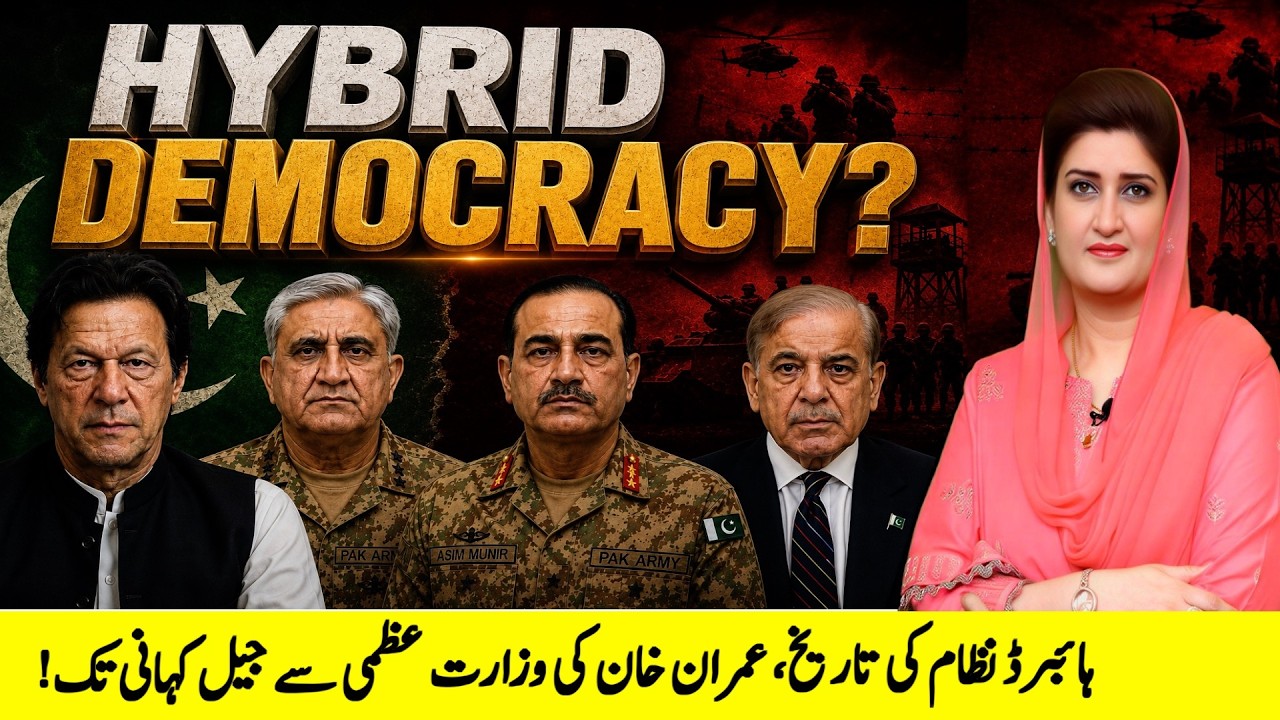Imran Khan to Gen Asim Munir | A Shocking History of Hybrid System in Pakistan| Paras Jahanzaib