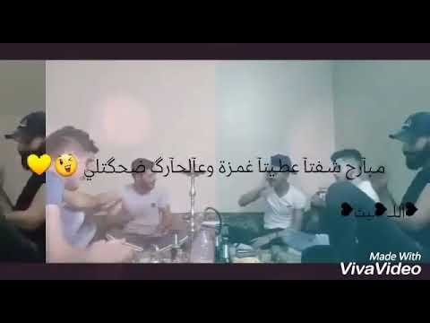 مبارح شفتا عطيتا غمزة وعلحارك ضحكتلي