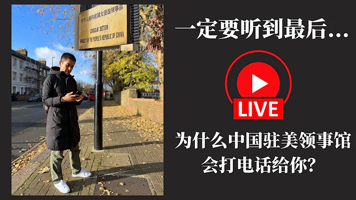 骗子非常自信地对我说：你的电话已被我全程录音了！｜诈骗电话 - 天天要闻