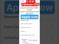 Haryana D.el.ed Admission 2026 #bihar #job #shorts  #teacher #rojgarwithankit #haryana #viral #yt