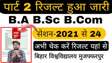 brabu part 2 result link 2021-24, ba b.sc b.com part 2 result bihar university,tdc part 2 result