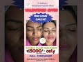 Call now 7428360549  offer for limited time #delhi #koreanglasskin #koreanglasstreatment #yt #beauty