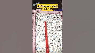 بقره 178-179 #سوره البقره #تلاوت #قرآن #قرائت #سوره بقره #معرفت با برق