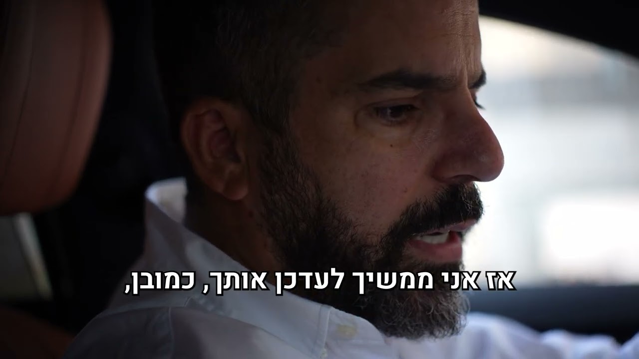 במהלך צילומים ל