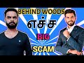 Guna shanmuga multicrore scam  behindwoods transparentoptiontrader awareness viral trending