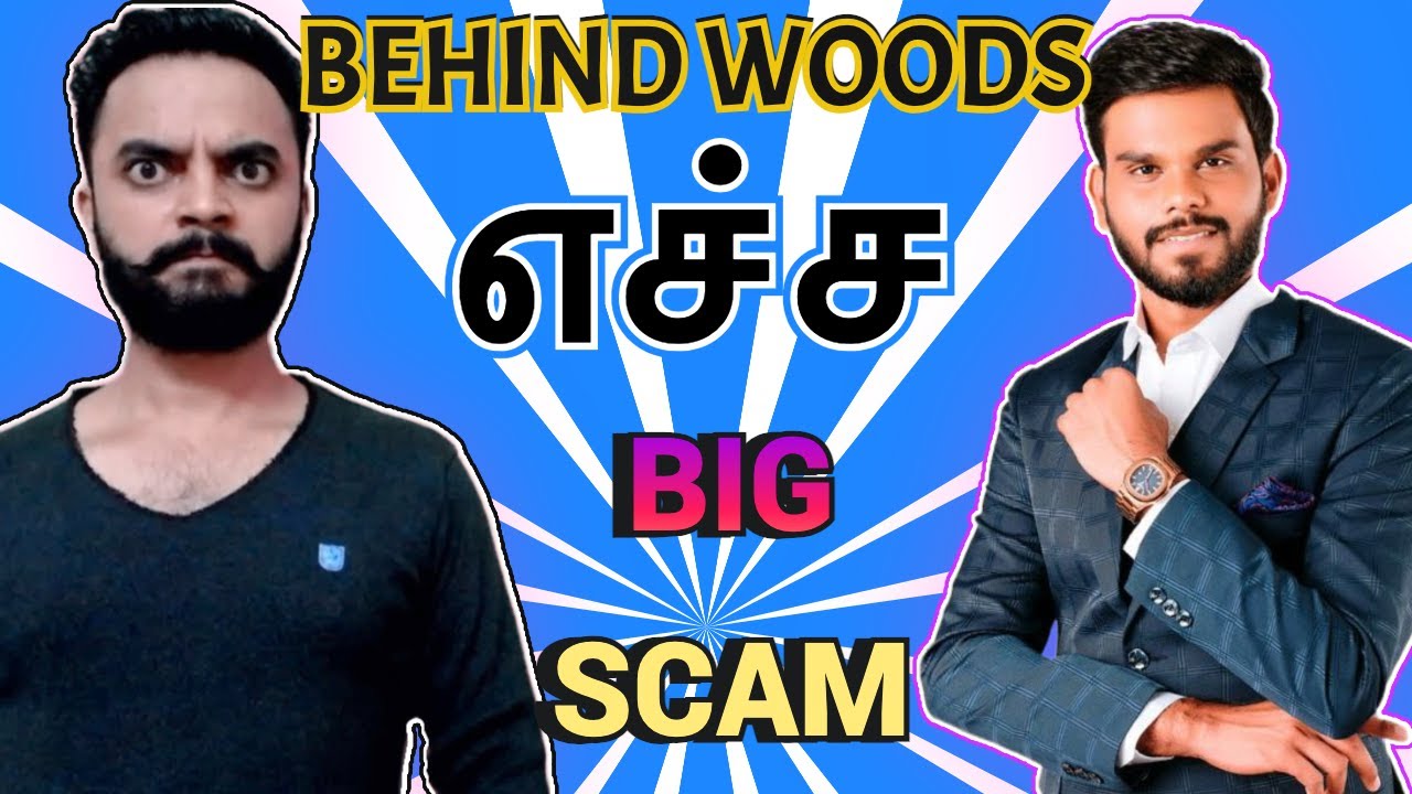 Guna Shanmuga Multi-Crore Scam | 