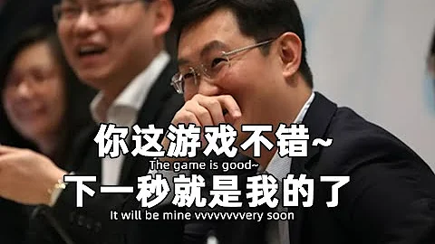 抄襲歪風瀰漫國產遊戲！騰訊網易帶頭“學習” - 天天要聞