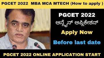 pgcet 2022 online application last date | pgcet MBA MCA MTech online application 2022 | registration