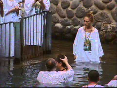 \"განბანვა მდინარე იორდანეზე\"