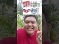 Bener nggak Guys...⁉️ 😁🤭 #shorts #drink #nostalgia #trending #fypシ #viral #love #sadvibes #fyp
