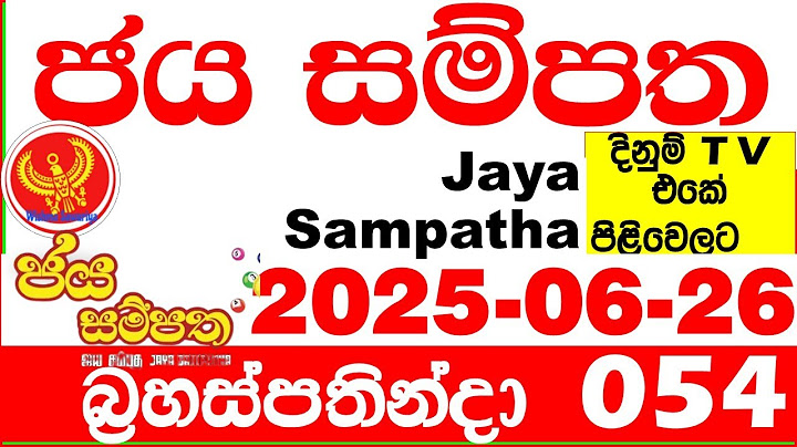 Jaya Sampatha 0054 Today DLB Lottery Result 2025.06.26 ජය සම්පත දිනුම් ප්‍රතිඵල 054 Lotherai