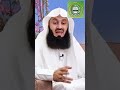 Laylatul Qadr starts at this time and ends at this time | Mufti Menk