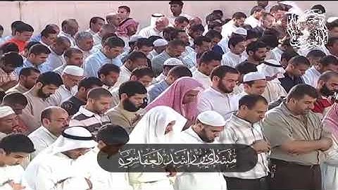 ما تيسر من سورة غافر القارئ مشاري بن راشد العفاسي لعام 1426هـ