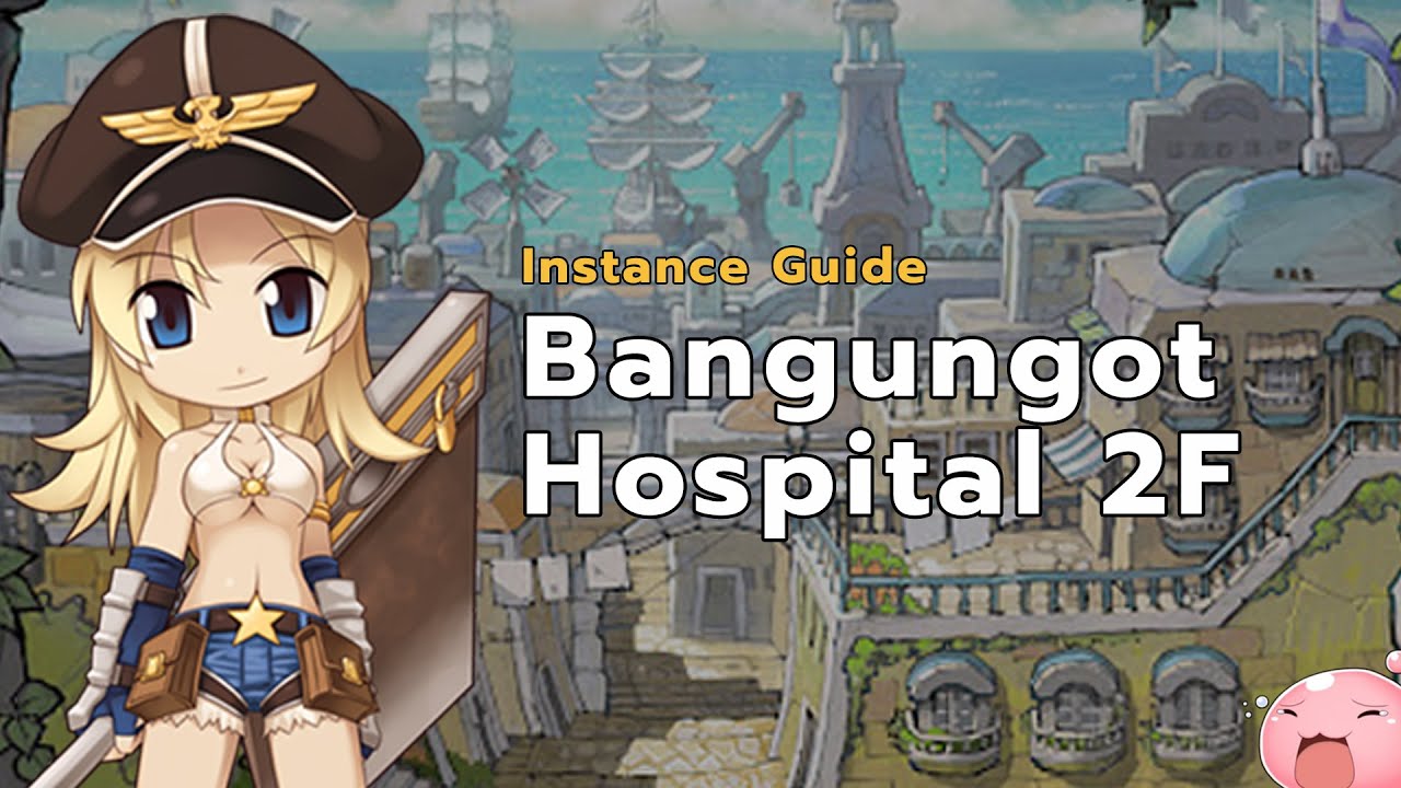Instance Guide : Bangungot Hospital 2F