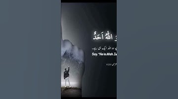 تلاوة خاشعة مؤثره تريح القلب بصوت جميل جداً #تلاوة_خاشعة #اكسبلور #quran #احمد_العجمي #القرآن_الكريم