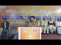 पुत्र हुए कुपुत्र जहां मां महिमा हीन हैं हो जाती है Er. Suraj Singh Rajput