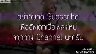 Download lagu กลับมาได้ไหม - EZIOEZ FT. KT Long Flowing