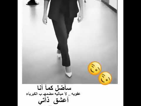 همس البنات حالات واتس اب 