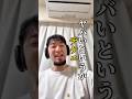 【Bリーグでやばいと思った選手】小野龍猛に聞いてみた①#bリーグ #クーズ男 #小野龍猛 #千葉ジェッツ #bジョ