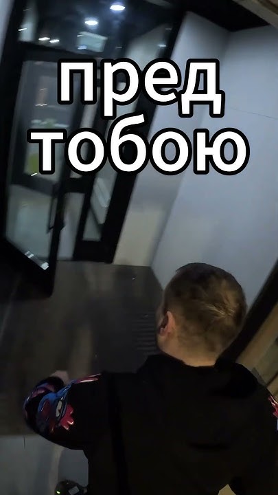 Самый лучший подъезд в Москве #моноколесо - YouTube