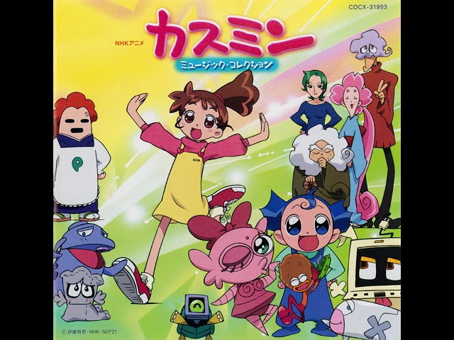 カスミン　ミュージック・コレクション　帯付き Kasumin Music Collection (カスミン ミュージック・コレクション