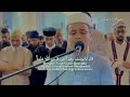 Surah yusuf beautiful quran recitation by abdul aziz sheim amazing recitation