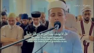 Surah YUSUF beautiful Quran recitation by Abdul Aziz Sheim Amazing Recitation
