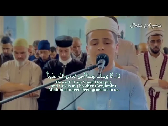 Surah YUSUF beautiful Quran recitation by Abdul Aziz Sheim Amazing Recitation class=