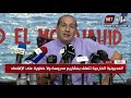 خبراء : الاستنادة الخارجية هي الخيار الانسب ولن تكون من قبل الافامي