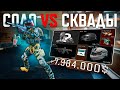 Это был ИДЕАЛЬНЫЙ РЕЙД в Arena Breakout Infinite!