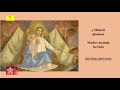 December 24 2025, Angelus and Rosary