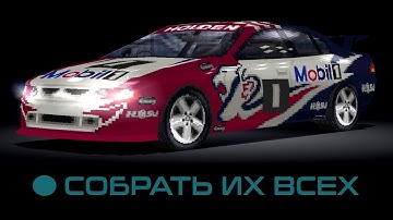 Как мы улучшали NFS High Stakes на PS1