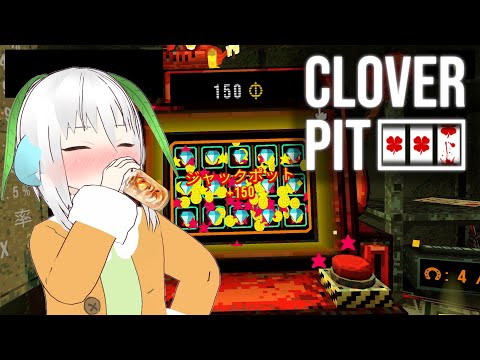 【CloverPit】スロットを回し続けろ、×××××なければ…【Vtuber】