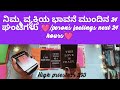 ನಿಮ್ಮ ವ್ಯಕ್ತಿಯ ಭಾವನೆಗಳು ಮುಂದಿನ 24ತಾಸುಗಳು💓 /person's feelings next 24 hrs❤️/kannada tarot readings❤️