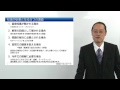【KEC中小企業診断士講座】2次試験「知識不足の恐怖」～１次に合格しただけでは知識を知っている「つもり」～
