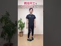 【ポッコリお腹消える】骨盤の歪み矯正方法