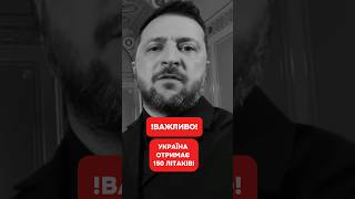 УКРАЇНА ОТРИМАЄ 150 ЛІТАКІВ! #президент #літаки